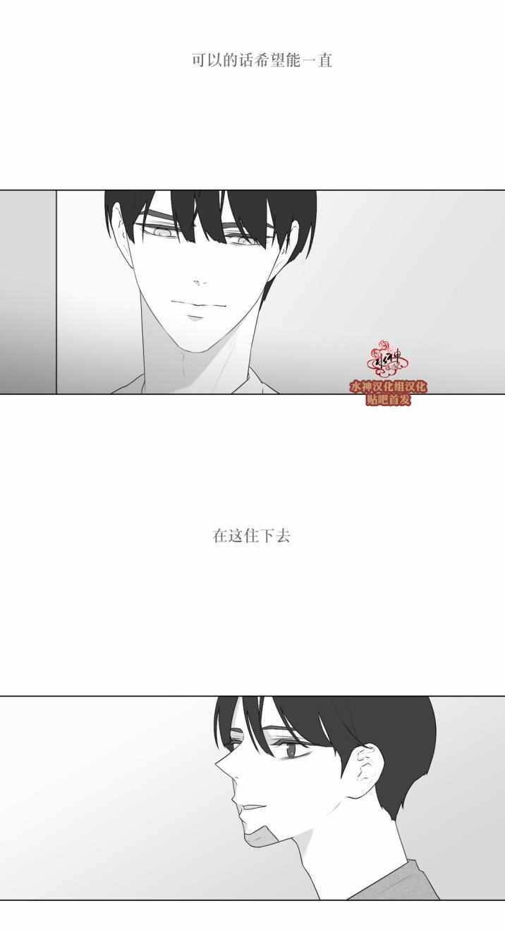 《强忍》漫画 074话