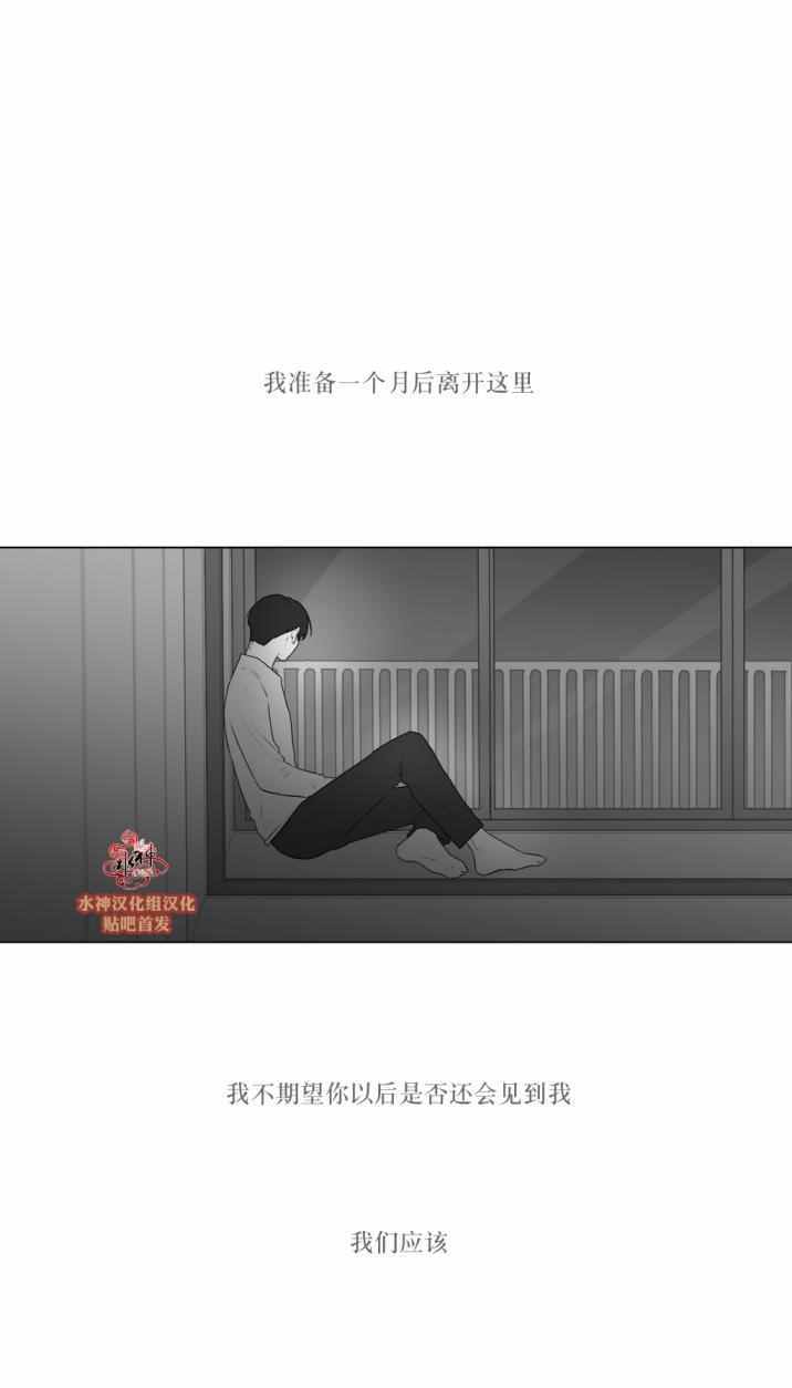 《强忍》漫画 074话