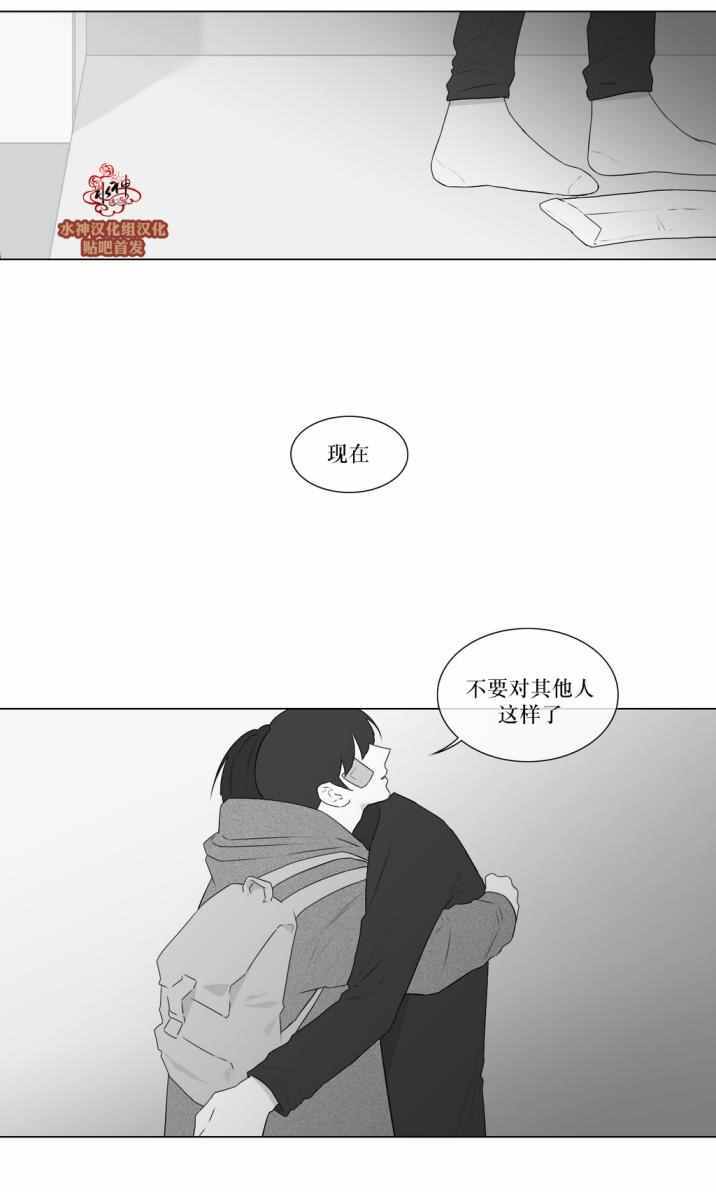 《强忍》漫画 074话