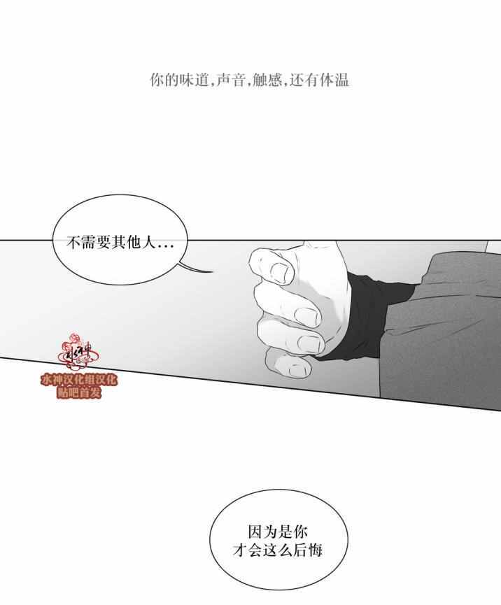 《强忍》漫画 074话