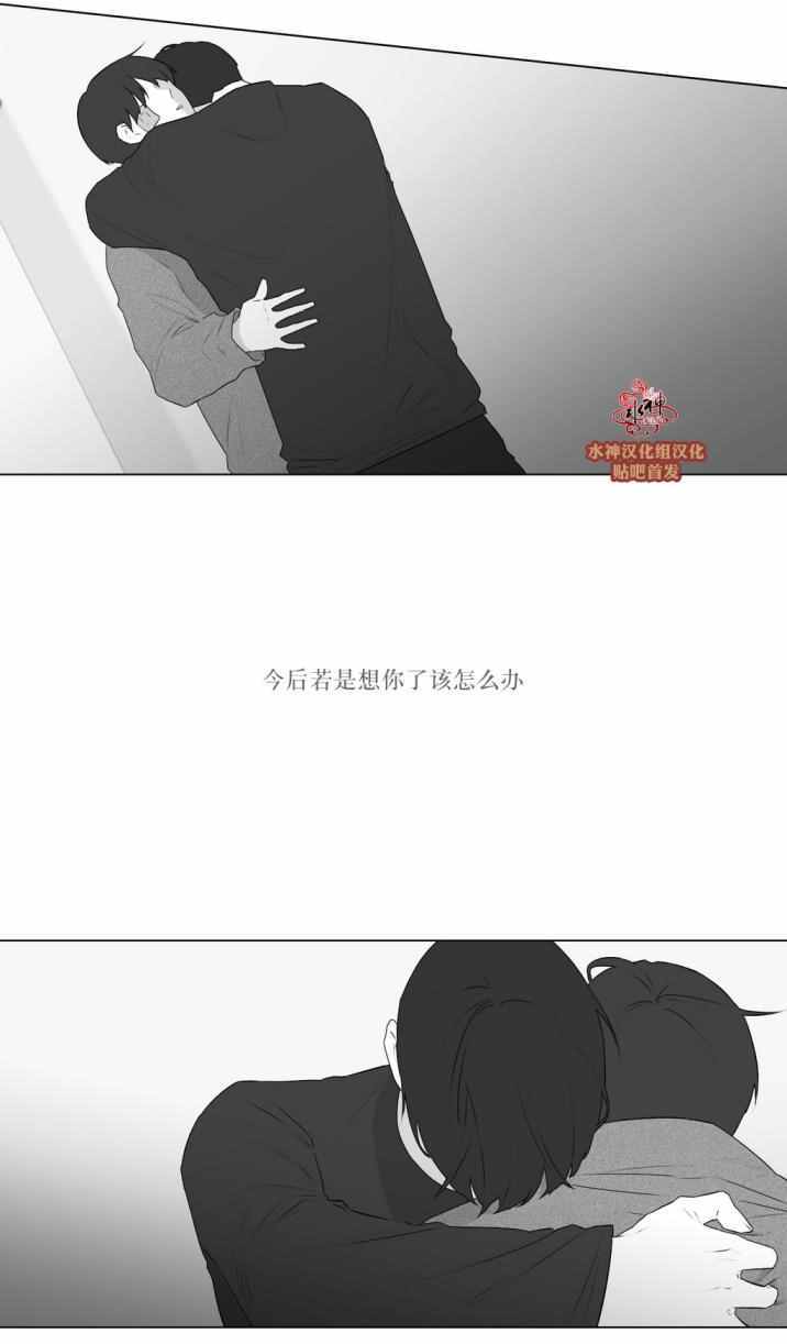 《强忍》漫画 074话