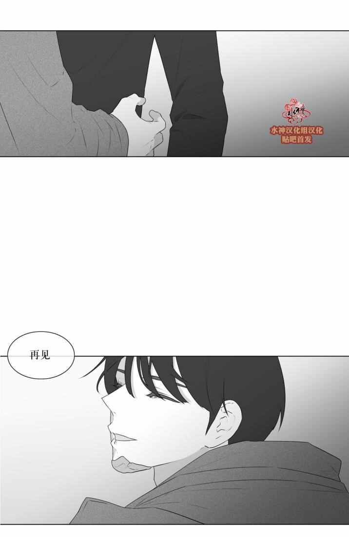 《强忍》漫画 074话