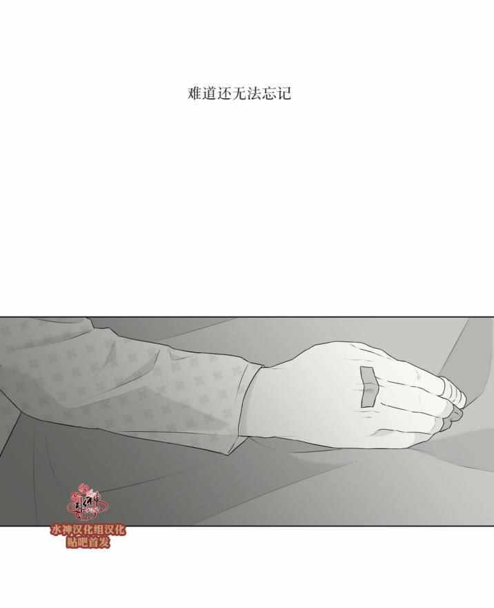 《强忍》漫画 078话