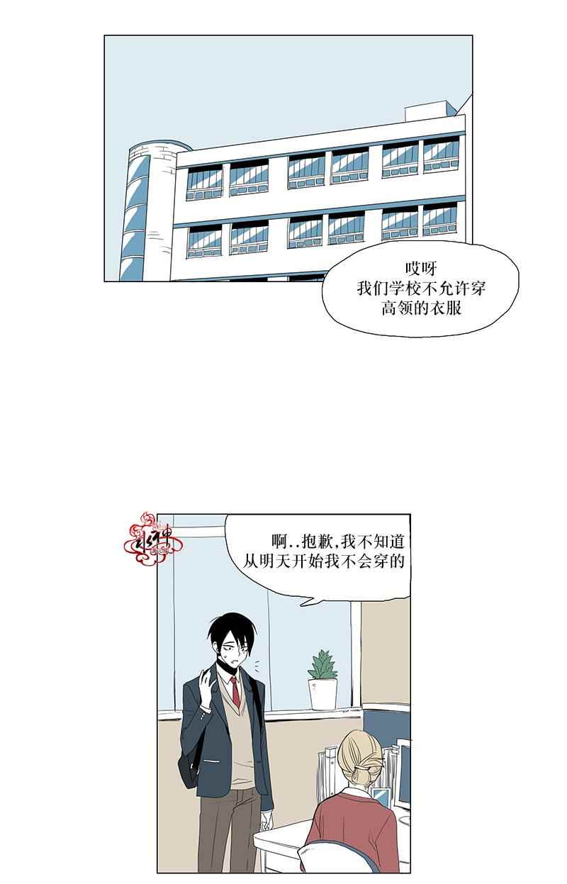 《蝙蝠饲养记》漫画 001话