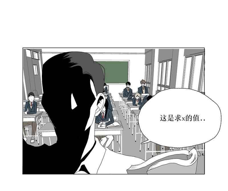 《蝙蝠饲养记》漫画 001话