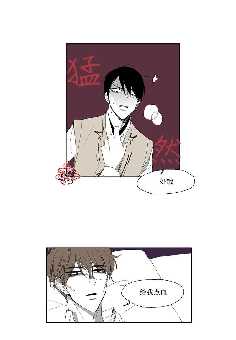 《蝙蝠饲养记》漫画 001话