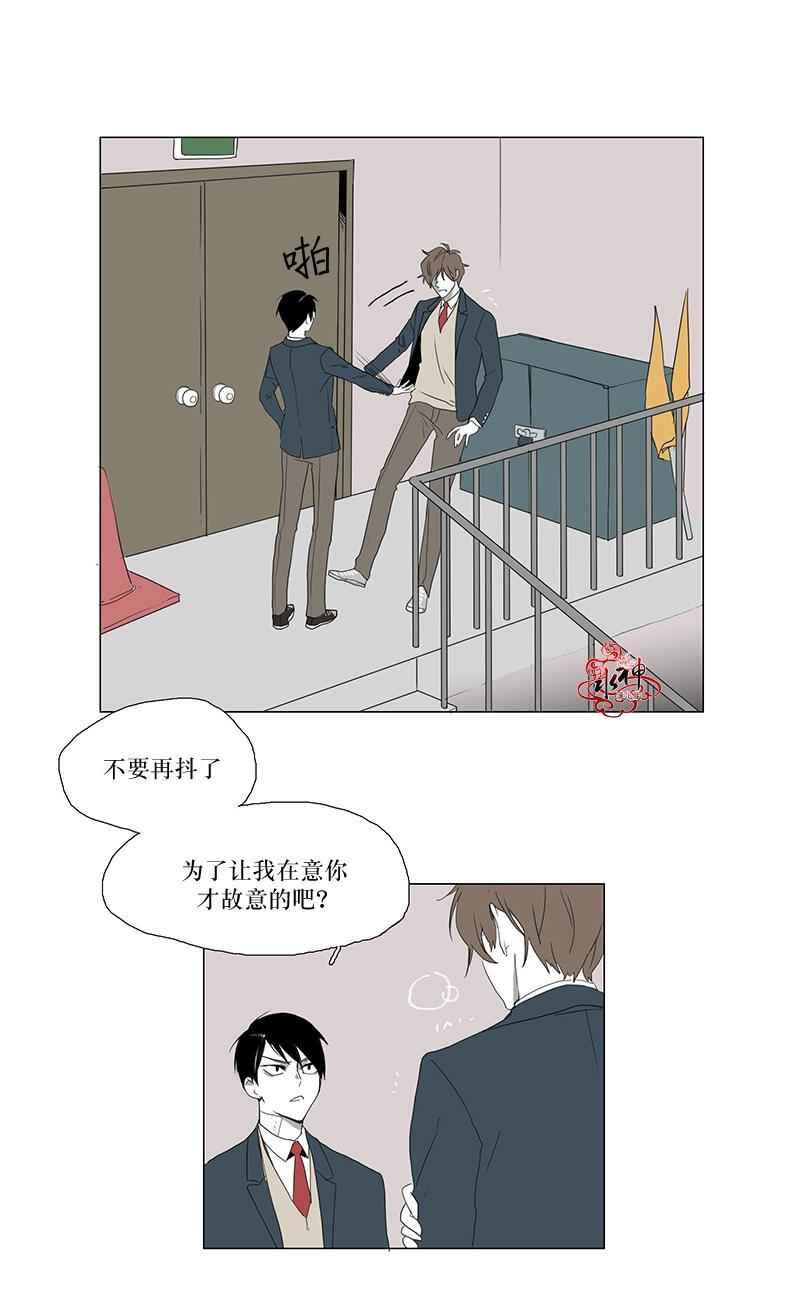 《蝙蝠饲养记》漫画 002话