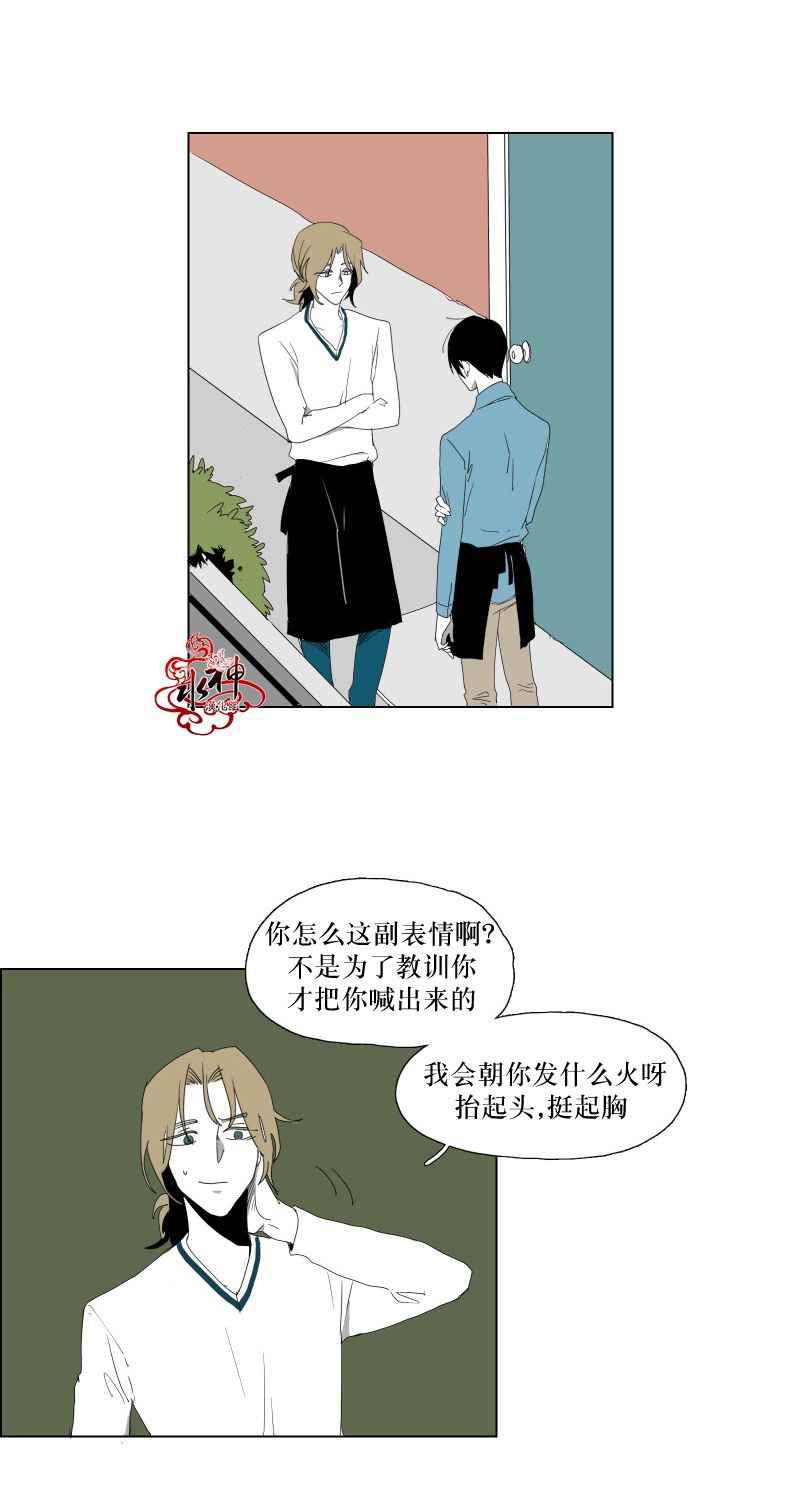 《蝙蝠饲养记》漫画 012话