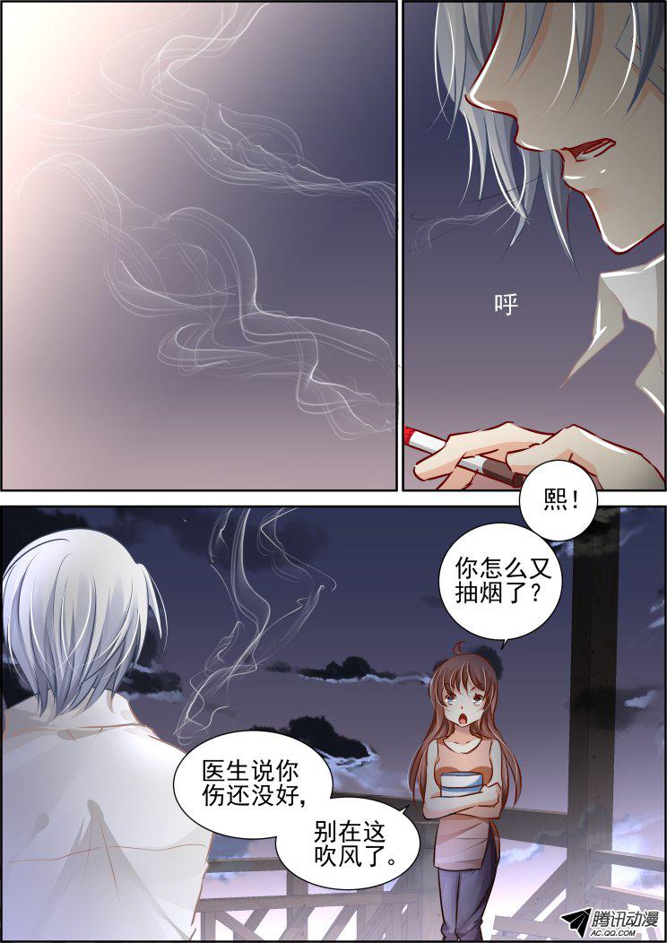 《灵契》漫画 102话