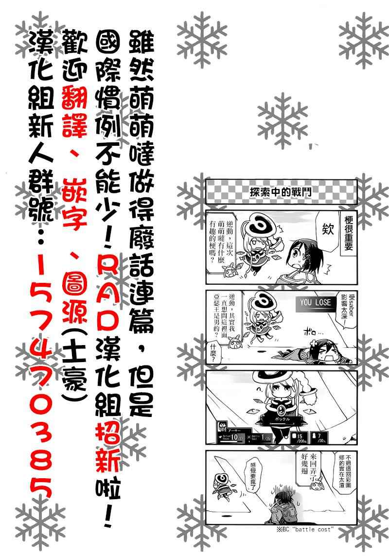 《有时，会晴天》漫画 001话