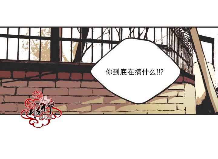 《无法暴露的兄妹》漫画 005话