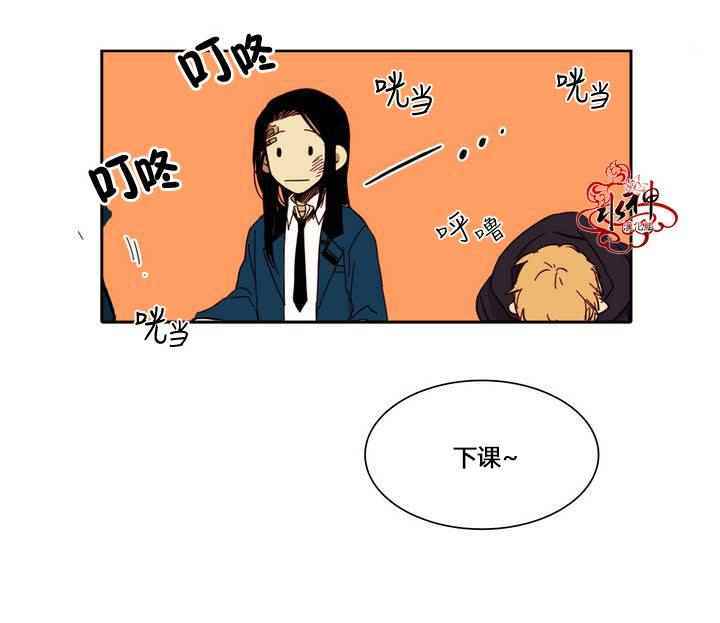 《无法暴露的兄妹》漫画 009话