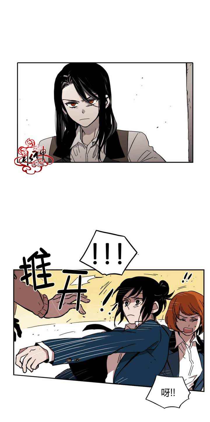 《无法暴露的兄妹》漫画 020话