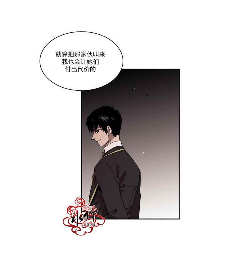 《无法暴露的兄妹》漫画 022话