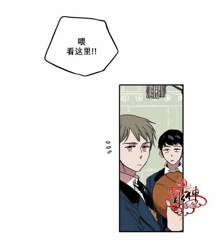 《无法暴露的兄妹》漫画 028话