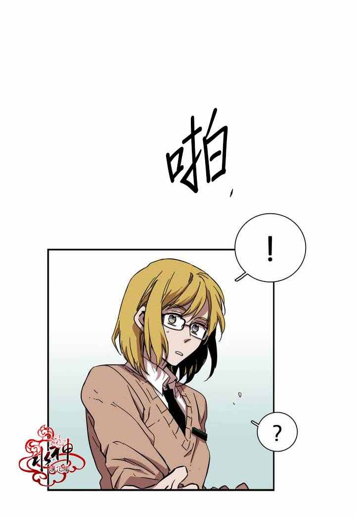 《无法暴露的兄妹》漫画 028话