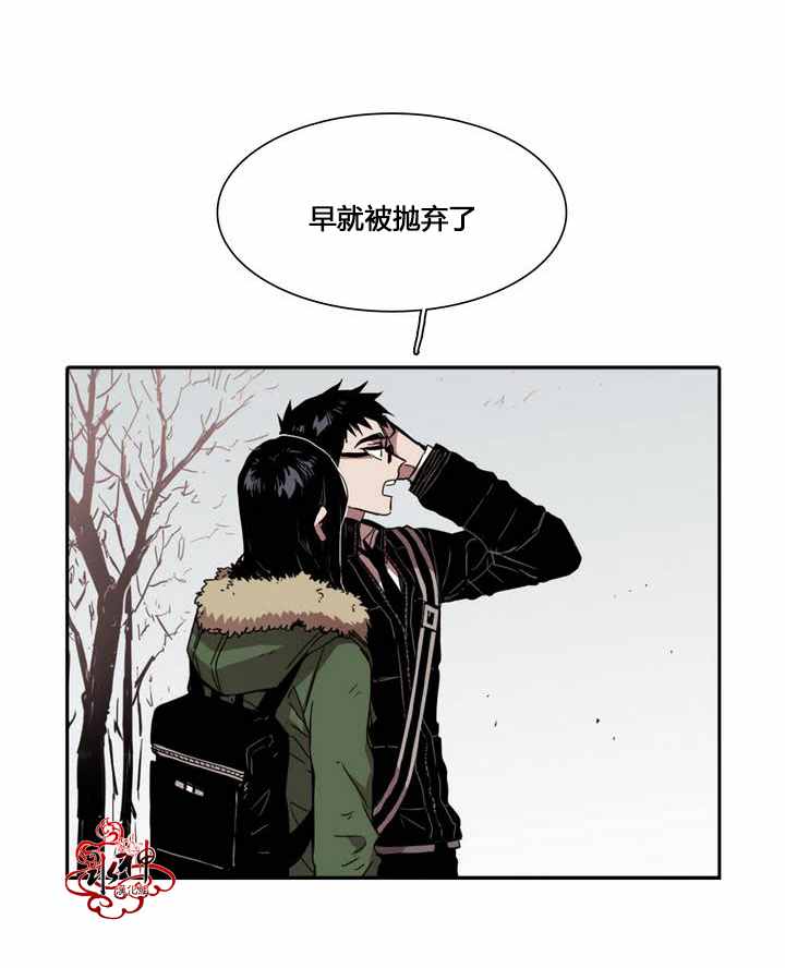 《无法暴露的兄妹》漫画 031话