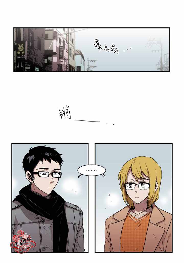 《无法暴露的兄妹》漫画 034话