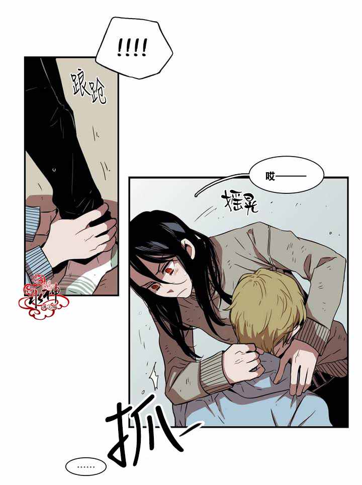 《无法暴露的兄妹》漫画 034话