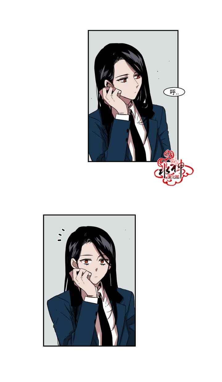 《无法暴露的兄妹》漫画 036话