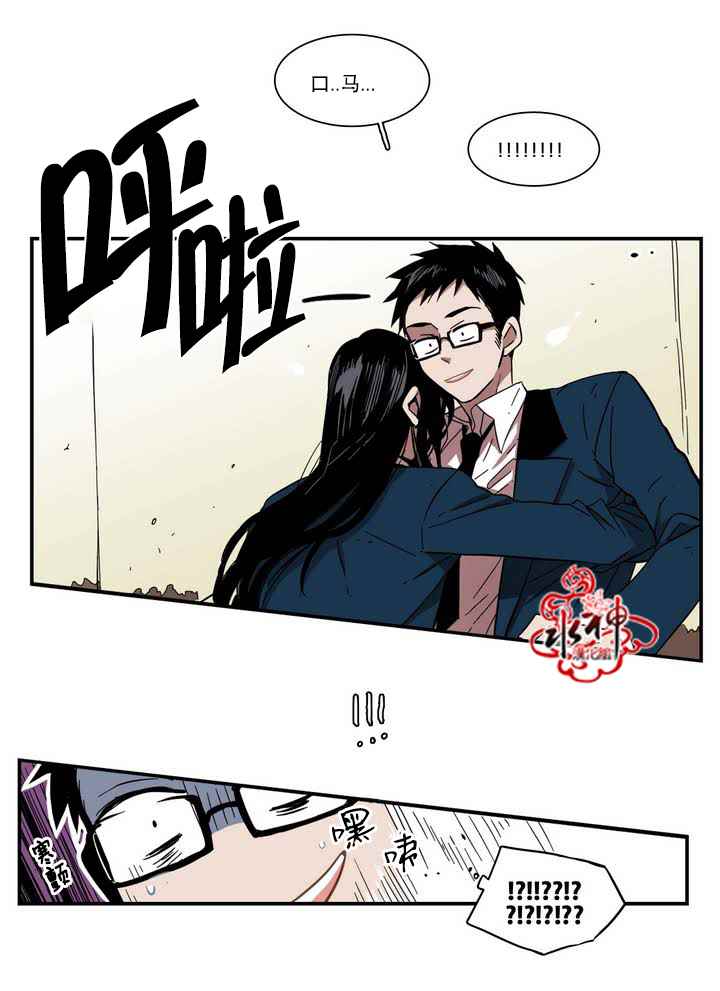 《无法暴露的兄妹》漫画 038话