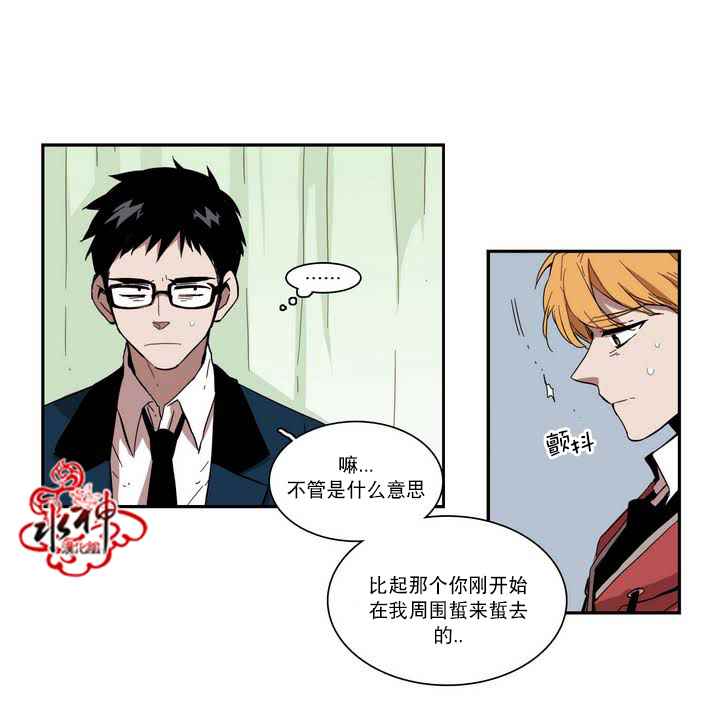 《无法暴露的兄妹》漫画 038话