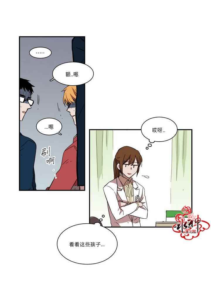 《无法暴露的兄妹》漫画 038话