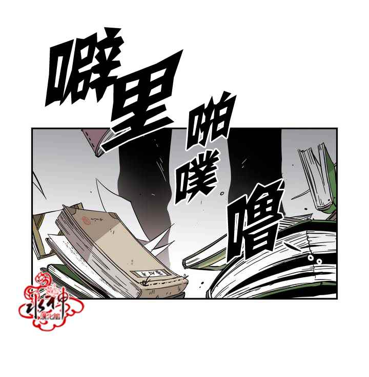 《无法暴露的兄妹》漫画 041话