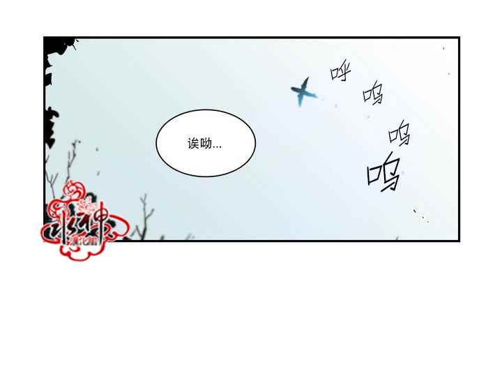 《无法暴露的兄妹》漫画 042话