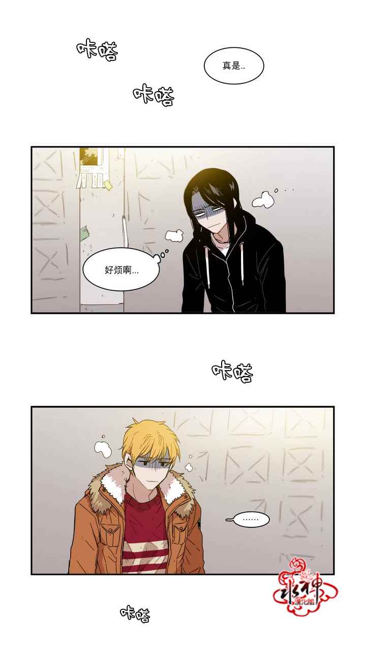 《无法暴露的兄妹》漫画 042话