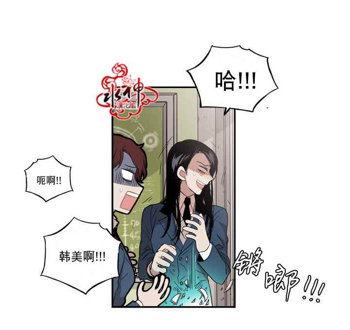 《无法暴露的兄妹》漫画 049话