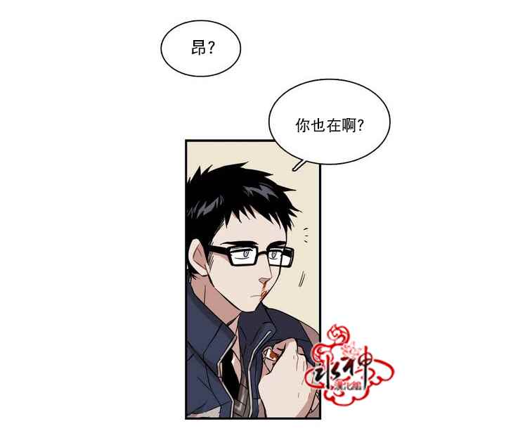 《无法暴露的兄妹》漫画 049话