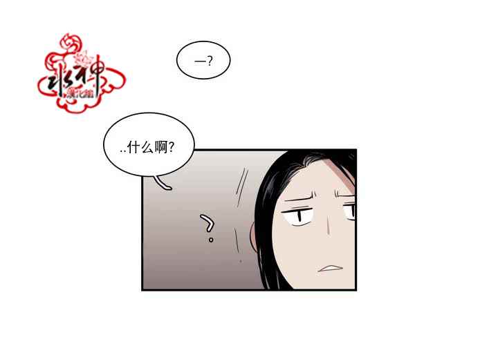 《无法暴露的兄妹》漫画 050话