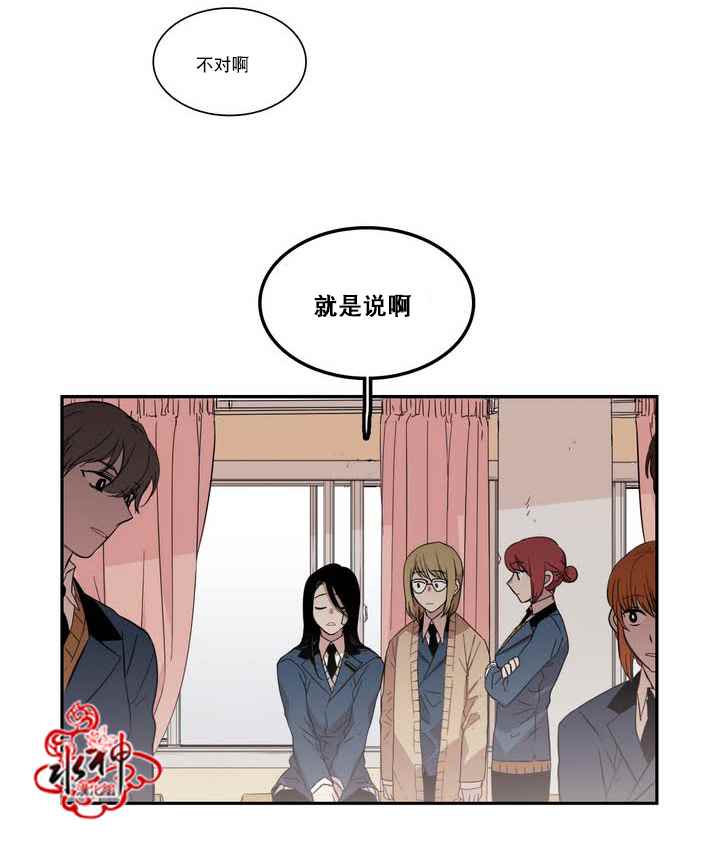 《无法暴露的兄妹》漫画 050话