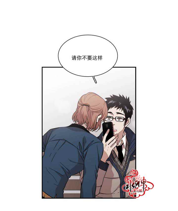 《无法暴露的兄妹》漫画 050话