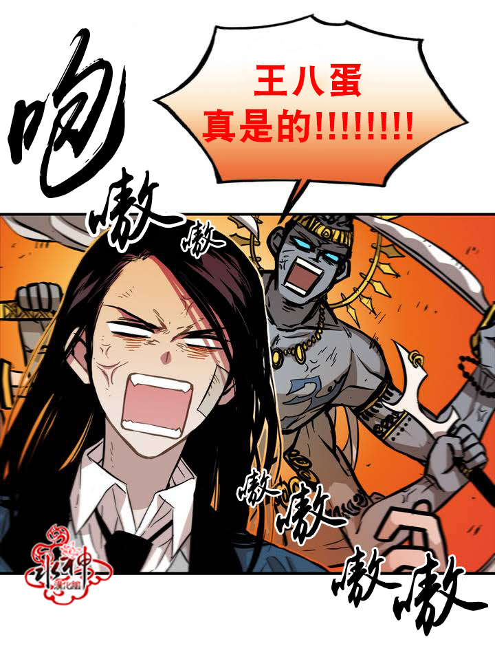 《无法暴露的兄妹》漫画 052话