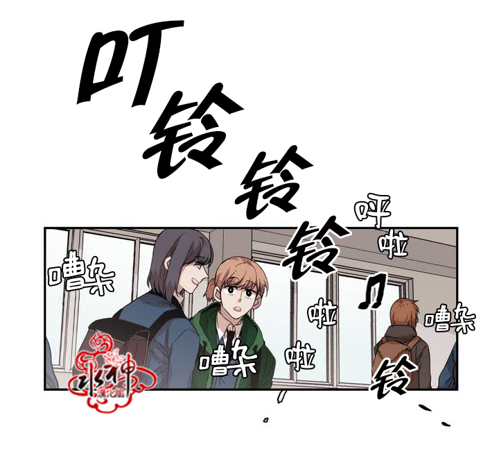 《无法暴露的兄妹》漫画 052话