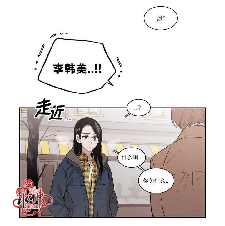 《无法暴露的兄妹》漫画 055话