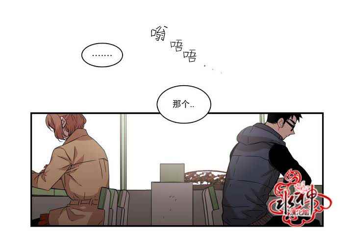 《无法暴露的兄妹》漫画 055话