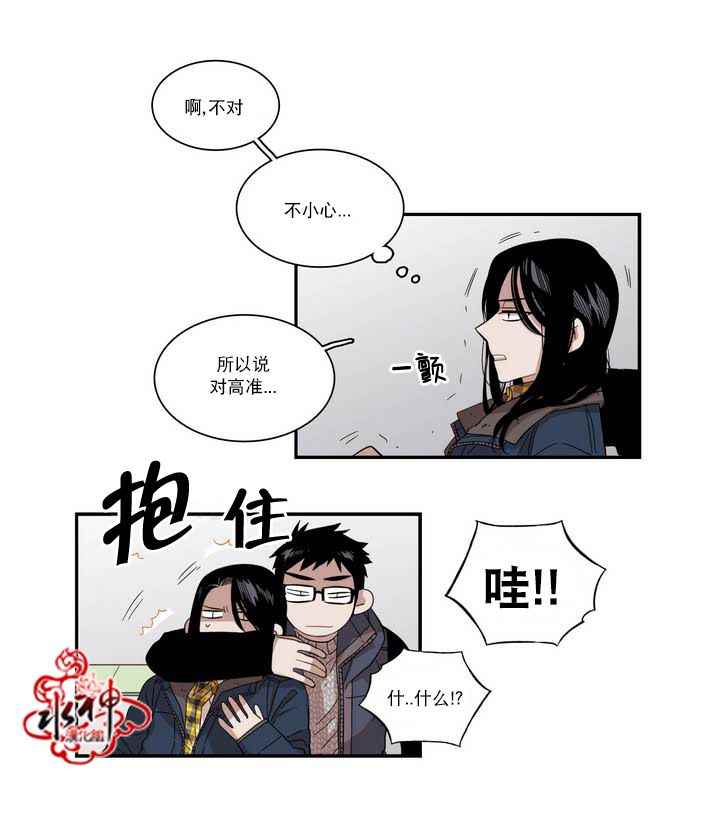 《无法暴露的兄妹》漫画 055话