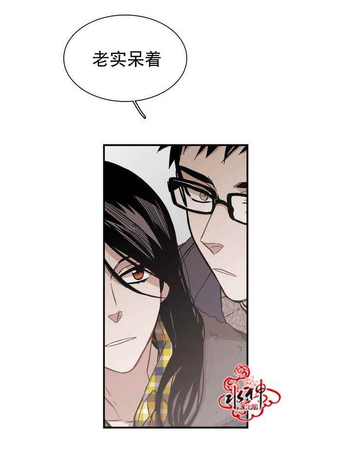 《无法暴露的兄妹》漫画 055话