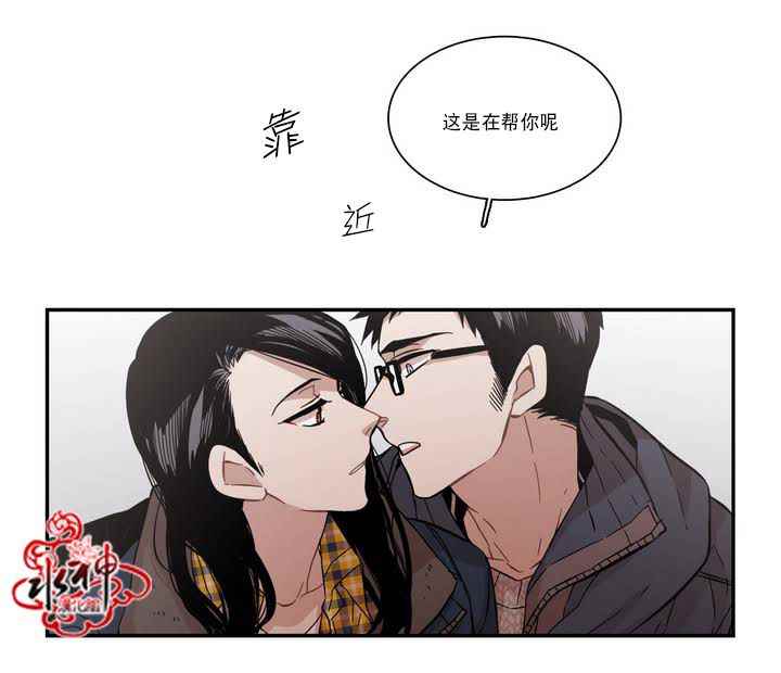 《无法暴露的兄妹》漫画 055话