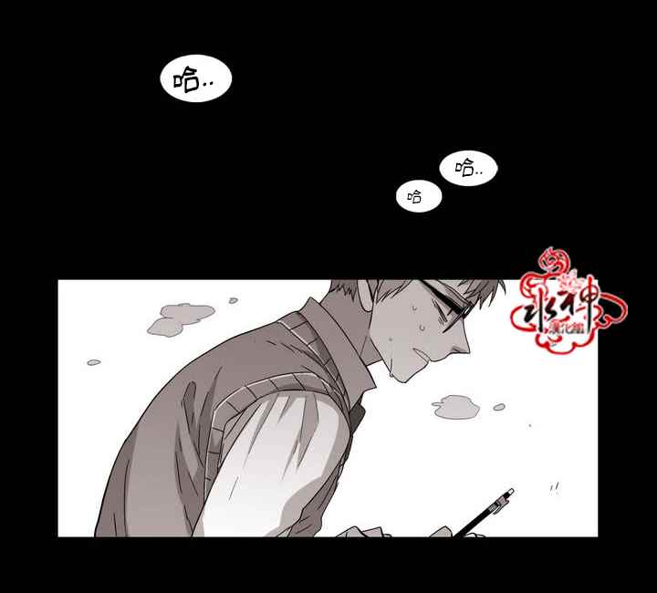 《无法暴露的兄妹》漫画 056话