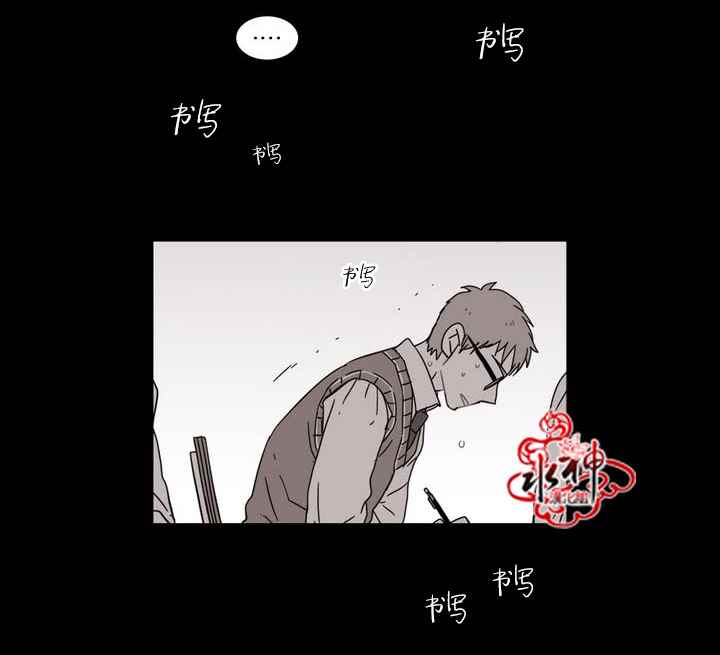 《无法暴露的兄妹》漫画 056话