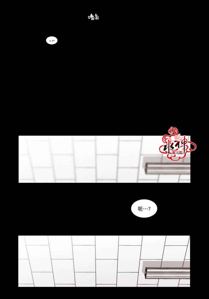 《无法暴露的兄妹》漫画 056话