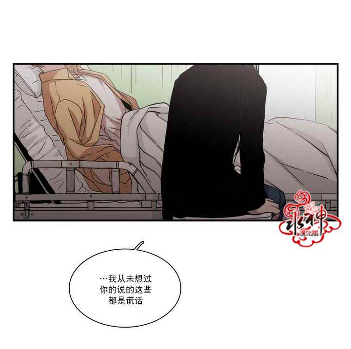 《无法暴露的兄妹》漫画 056话