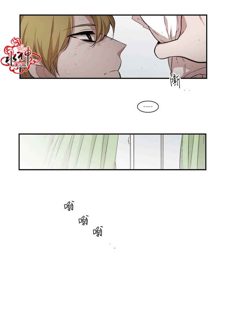 《无法暴露的兄妹》漫画 056话