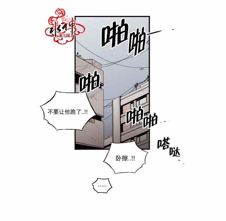 《无法暴露的兄妹》漫画 057话