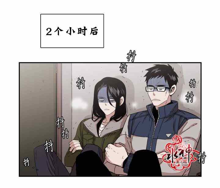 《无法暴露的兄妹》漫画 057话