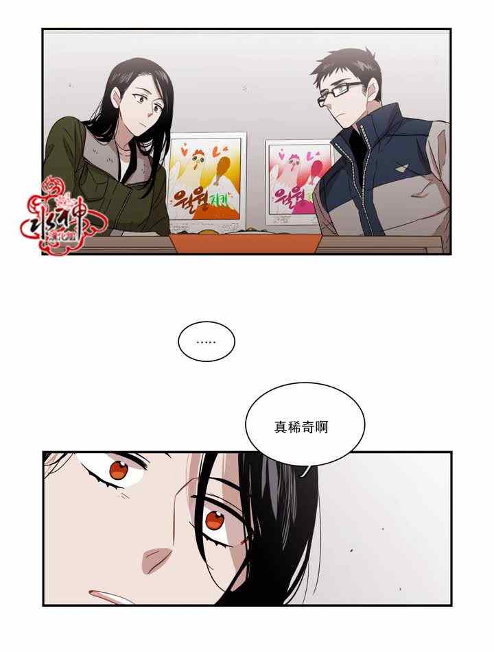 《无法暴露的兄妹》漫画 057话